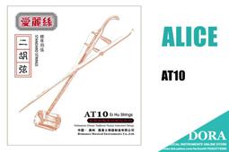 小叮噹的店- 二胡碼 千年陰沉木 金絲楠綠料 腰鼓型 P42 琴碼 南胡碼 油煎碼 歷史價格詳細信息