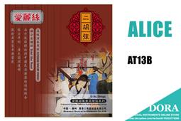 小叮噹的店- 二胡碼 千年陰沉木 金絲楠綠料 腰鼓型 P42 琴碼 南胡碼 油煎碼 歷史價格詳細信息
