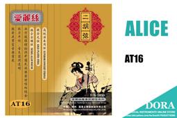 小叮噹的店- 二胡碼 千年陰沉木 金絲楠綠料 腰鼓型 P42 琴碼 南胡碼 油煎碼 歷史價格詳細信息