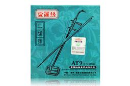 小叮噹的店- 二胡碼 千年陰沉木 金絲楠綠料 腰鼓型 P42 琴碼 南胡碼 油煎碼 歷史價格詳細信息