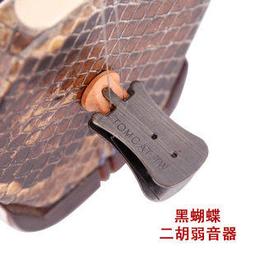 律揚樂器 二手 次中音 薩克斯風 吹嘴 SELMER S80 C* 歷史價格詳細信息