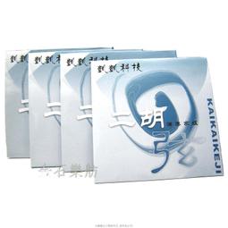 金石樂舫~限時特價~正宗小葉龍頭紫檀中胡.特請老師傅精製.品質保 歷史價格詳細信息