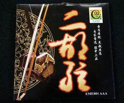 清 長命富貴  銀鎖花版模清晰  實物很哇塞 喜歡直拍12360 歷史價格詳細信息