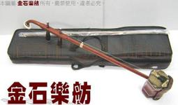 金石樂舫~限時特價~正宗小葉龍頭紫檀中胡.特請老師傅精製.品質保 歷史價格詳細信息