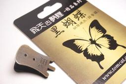 ∮愛友樂器∮EGR Saxophone Ligature 薩克斯風 專為Selmer Concept 吹嘴設束圈 K26 歷史價格詳細信息