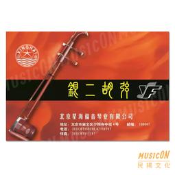 【民揚樂器】二胡千斤線 南胡千斤線 二胡棉質千斤線 寶塔線 棉線 蠟線 歷史價格詳細信息