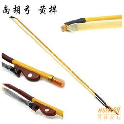 【民揚樂器】二胡千斤線 南胡千斤線 二胡棉質千斤線 寶塔線 棉線 蠟線 歷史價格詳細信息