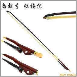 【民揚樂器】二胡千斤線 南胡千斤線 二胡棉質千斤線 寶塔線 棉線 蠟線 歷史價格詳細信息