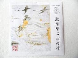 敦煌二胡03A/04A/05A/06A/07A/考級演奏初學二胡【敦煌專賣店】 歷史價格詳細信息