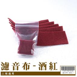 【嘟嘟牛奶糖】二胡專用愛麗絲AT9 1st散弦 二胡弦 特價優惠12元 2802 歷史價格詳細信息