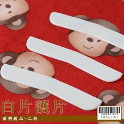 【嘟嘟牛奶糖】國樂精品 二胡專用愛麗絲AT9 1st散弦 特價優惠12元 2802 歷史價格詳細信息