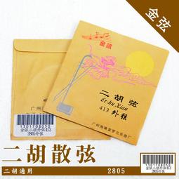 2805樂積木【現貨】第三方 明朝官員 皇帝 錦衣衛 高品文官 低品 中品 非樂高LEGO相容 中國 古代 九品官 歷史價格詳細信息