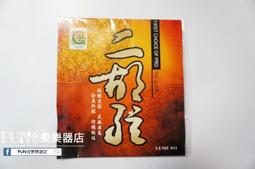 YUDEER 車載電臺NL-R3 UV雙段車載天線 NLR3豬尾巴軟質天線43CM 歷史價格詳細信息