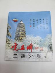 【台南宏隆音響樂器材料行】PIONEER 家庭劇院 S-A5 落地喇叭+S-A3 書架喇叭+S-A5C 中置喇叭 歷史價格詳細信息