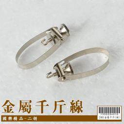 【嘟嘟牛奶糖】鍍銀開孔加E鍵 開孔長笛 曲列16E鍵C調 L103 初學長笛 贈全配+高檔皮盒現貨【嘟嘟牛奶糖】 歷史價格詳細信息
