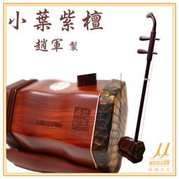 【民揚樂器】二胡千斤線 南胡千斤線 二胡棉質千斤線 寶塔線 棉線 蠟線 歷史價格詳細信息