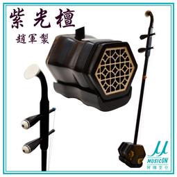 【民揚樂器】二胡千斤線 南胡千斤線 二胡棉質千斤線 寶塔線 棉線 蠟線 歷史價格詳細信息