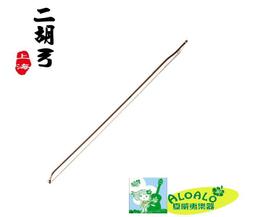 二胡弓 輕巧細緻 弓桿偏細短 發音明亮 南胡弓 歷史價格詳細信息