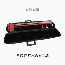 7E02【360度 柱型吸盤式支架】行車記錄器支架 愛國者 H300 H500 V6 V7｜岡山破盤王 歷史價格詳細信息