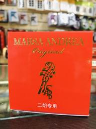 【andreia】太陽吻痕自然小顏修容餅 歷史價格詳細信息