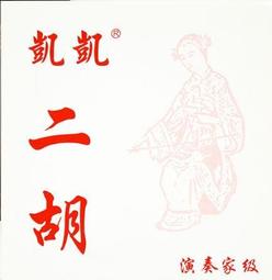 【老羊樂器店】套弦 正品 敦煌型 A型 古箏弦 演奏型古箏弦 1-21弦 古箏 國樂 初學首選 入門 歷史價格詳細信息