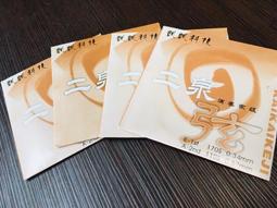 【老羊樂器店】套弦 正品 敦煌型 A型 古箏弦 演奏型古箏弦 1-21弦 古箏 國樂 初學首選 入門 歷史價格詳細信息