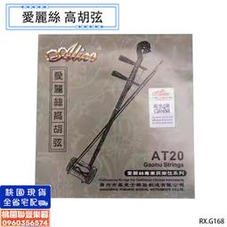 現貨AT420現貨沉水馬達 AC110V 35W 60HZ 幫浦 澆花 庭園造景水泵水冷散熱 水族箱 潛水泵 魚菜共生 歷史價格詳細信息