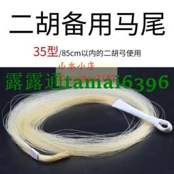 免運~【弓箭用品】新品真羽木箭竹箭帶火雞真羽天然竹子印尼白木傳統弓蒙古弓清弓箭  露天市集  全臺最大的網路購物市集 歷史價格詳細信息