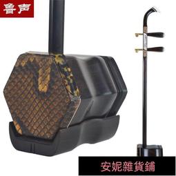 黑檀二胡學習演奏二胡樂器蘇州二胡樂器送原廠配件 歷史價格詳細信息