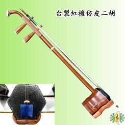 【愛樂城堡】音樂用品=鋼琴布套/鋼琴清潔布/鋼琴擦拭布/擦琴手套 歷史價格詳細信息