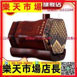 . : : 虎丘蘇州民族樂器一廠精選老紅木二胡 :-: 台中粹韻堂二胡專賣 : : . 歷史價格詳細信息