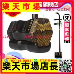 廠家直銷黑檀二胡拉弦類民族樂器浮雕素琴多規格現貨考級演奏所用 歷史價格詳細信息