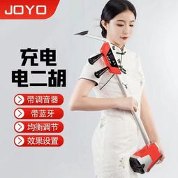 JOYO專業頭戴式吉他耳機JMH-01音樂HIFI隔音電鋼琴錄音級監聽耳機 歷史價格詳細信息