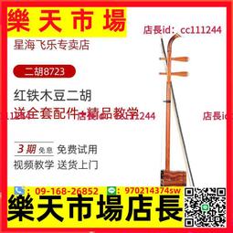 廠家直銷木質卡祖笛專業演奏級口笛新型卡組笛子不用學聲嗚笛樂器 歷史價格詳細信息