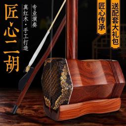 多功能黑檀二胡千斤 紫檀機械千金 自帶微調 二胡配件 木千斤線可開發票 歷史價格詳細信息