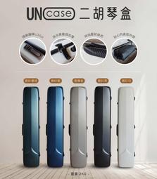 二胡弓 輕巧細緻 弓桿偏細短 發音明亮 南胡弓 歷史價格詳細信息