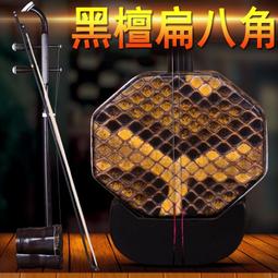 樂器配件考級揚琴琴竹黑白牛角紫檀牛骨揚琴竹送竹筒琴弦皮管琴鍵琴槌琴棒 歷史價格詳細信息
