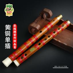兒童苦竹樂器c零入門基礎專業笛子初學者演奏e竹笛成人調橫笛gf級 歷史價格詳細信息