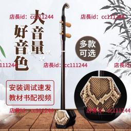 廠家直銷木質卡祖笛專業演奏級口笛新型卡組笛子不用學聲嗚笛樂器 歷史價格詳細信息