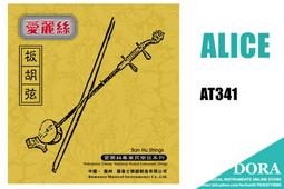 AP341 金拾圓 日本勸業銀行 割增金附 戰時報國債券 昭和十七年( 戰報 ) 歷史價格詳細信息