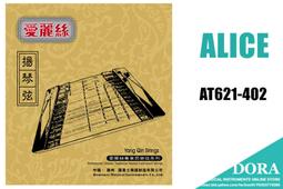 小揚的魔法作文課 陳貞君 小魯文化 2頁劃記 89T 歷史價格詳細信息