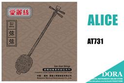 Anice 80支100%天絲鋪棉兩用被床包四件組 TENCEL™ 80S天絲 二用被組 天絲四件組 天絲床包 8080 歷史價格詳細信息