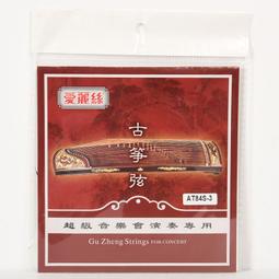 【Alice】古箏 21弦 套弦 AT80M-S 單弦包裝(21弦套弦 古箏套弦 古箏弦 愛麗絲弦) 歷史價格詳細信息