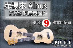 【奇歌】《蔡老師大推，開閉兩用，長笛評比》Sebrew鍍銀長笛，16開孔，E鍵曲列，全配+皮製手提盒+DVD教學 歷史價格詳細信息