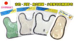 原裝日本進口吸錫線 Goot CP-2015 吸錫帶 手機電腦主板清潔去錫 歷史價格詳細信息