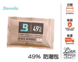 立恩樂器 399免運》免運分期 Mackie MTEST-1 MTEST1 線材測試器 電線測試器 電纜測試儀 歷史價格詳細信息