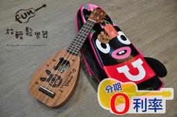 aNueNue Baby 900 17吋烏克麗麗【敦煌樂器】 歷史價格詳細信息