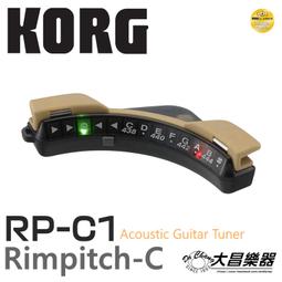【KORG】C1 88鍵 掀蓋式 電鋼琴 數位鋼琴 日本製(送耳機/鋼琴保養油/原廠椅/原保2年) 歷史價格詳細信息