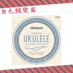 D'addario EJ65S EJ65 透明尼龍弦 烏克麗麗弦 烏克麗麗琴弦 21吋烏克麗麗專用 歷史價格詳細信息