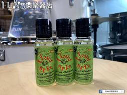 Lizard Spit MP11 Guitar Polish 拋光琴蠟 吉他亮光蠟 贈台灣製超細纖維琴布 [唐尼樂器] 歷史價格詳細信息